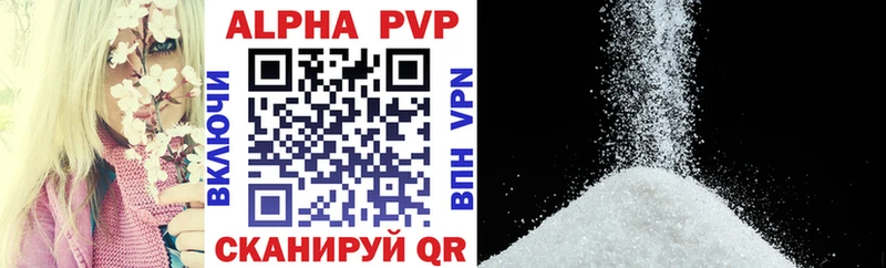 Купить наркотик аптеки Юхнов Гашиш  APVP  АМФ  Каннабис  Меф 