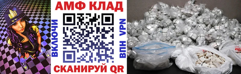 магазин продажи   Юхнов  АМФ Premium 