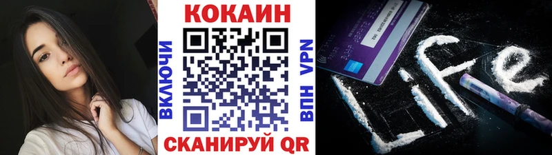 Cocaine Колумбийский  купить закладку  shop телеграм  Юхнов 