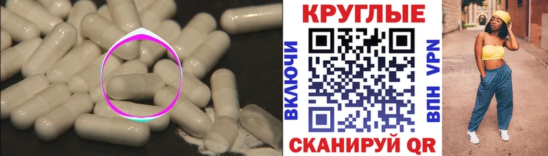 Ecstasy ешки hydra ТОР Юхнов закладка