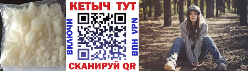 наркотики  Юхнов  ОМГ ОМГ ссылки  КЕТАМИН ketamine 