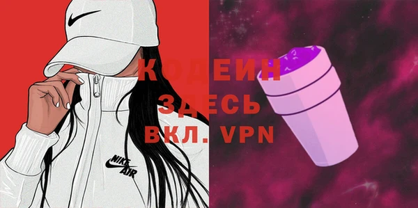 скорость Кинешма