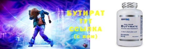 скорость Кинешма