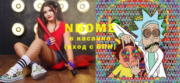 скорость Кинешма
