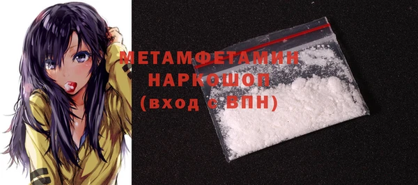 скорость Кинешма