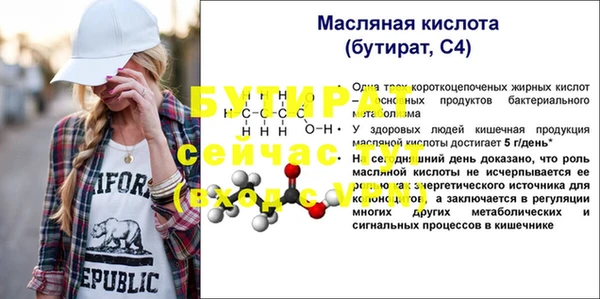 винт Киренск