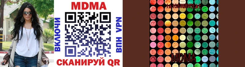 где найти   гидра как войти  МДМА crystal  Юхнов 