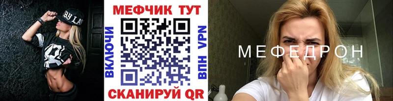 купить наркотики цена  Юхнов  МЯУ-МЯУ мяу мяу 