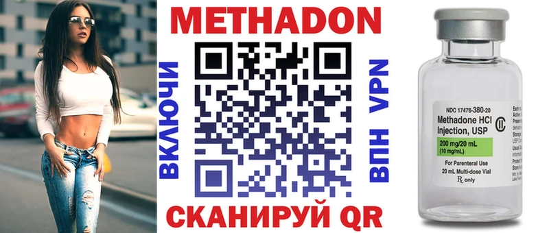 МЕТАДОН белоснежный  Юхнов 