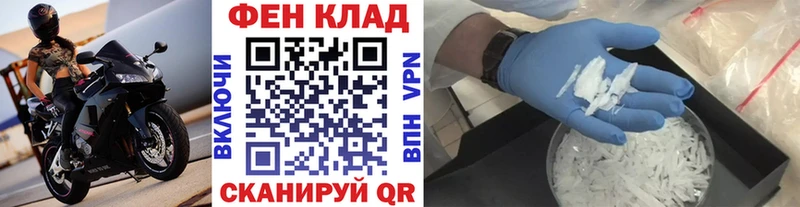 Метамфетамин пудра хочу мега онион Юхнов