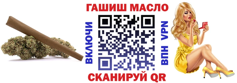 ТГК гашишное масло  МЕГА ССЫЛКА  Юхнов  сколько стоит 
